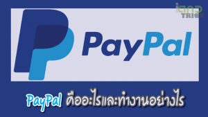 PayPal
