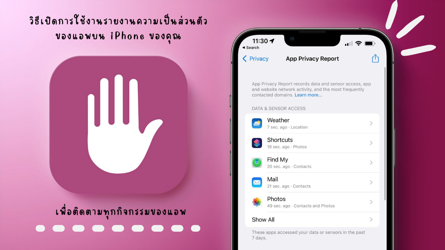 ระบบปฏิบัติการ