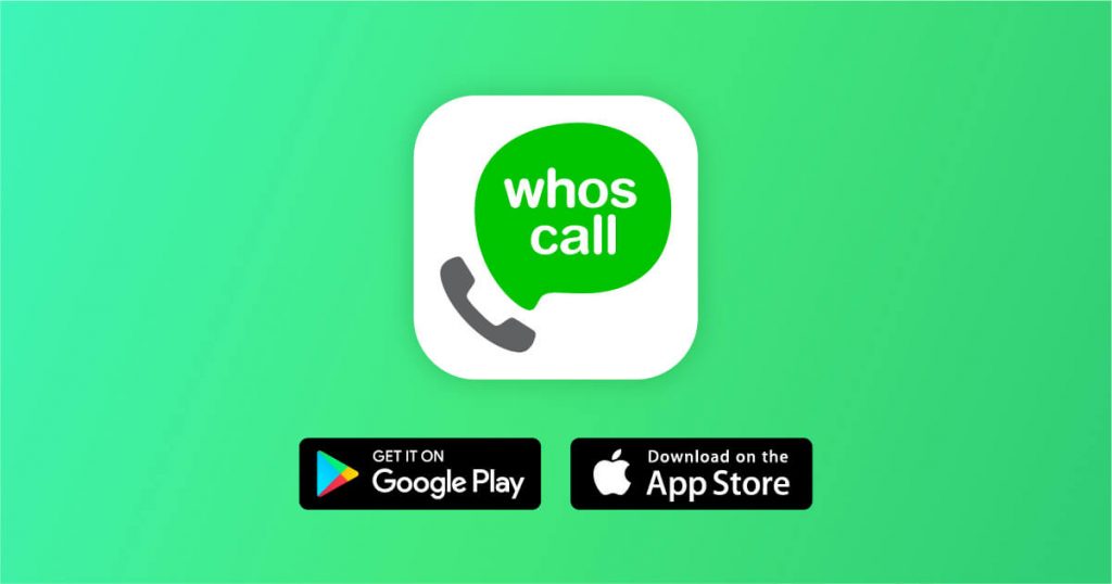 whoscall