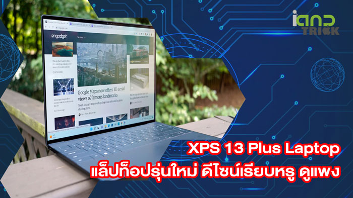 XPS 13 Plus Laptop