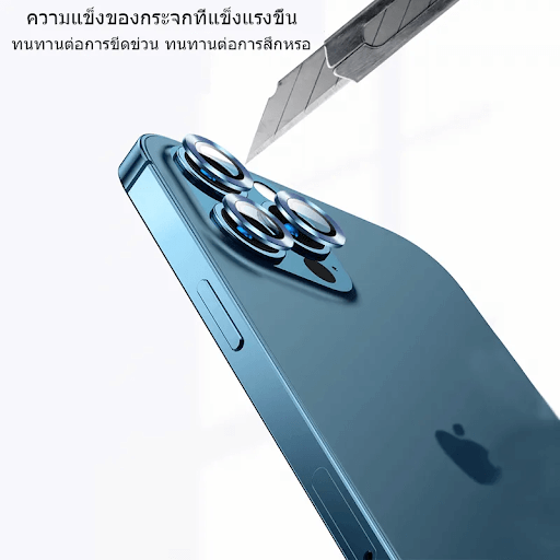 เลนส์กล้องไอโฟน